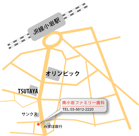 南小岩ファミリー歯科拡大地図